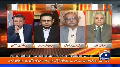 Naya Pakistan with Talat Hussain .